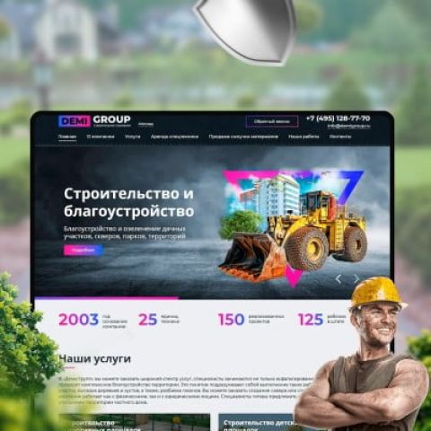 Корпоративный сайт строительной компании